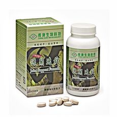 長庚生技 新通關速錠-加強錠(120粒/瓶)_買再送保健贈品*1