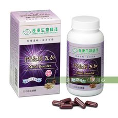 長庚生技 PS&刺五加_活緒複方 植萃升級配方(120粒/瓶)