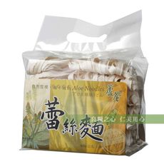 村家味 原味蘆薈蕾絲麵(600g/袋)