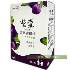 【限量特惠】綠寶 紫露黑棗濃縮汁(15包/盒)