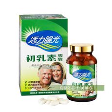 嘉懋 活力陽光初乳素膠囊(100粒/盒)