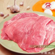 台糖安心豚 雪花肉_雪紋松阪豬肉(1kg/包)_CAS認證