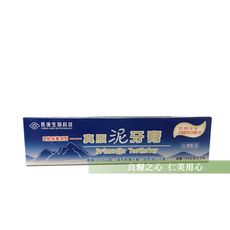 長庚生技 真原泥牙膏(120g/條)