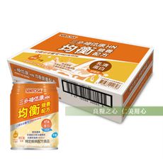 三多 補体康®HN均衡營養配方(240mlx24罐/箱)_買再送保健贈品*3