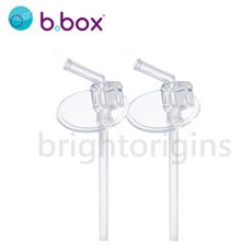 澳洲 b.box 350ml不鏽鋼吸管保冷杯替換吸嘴+吸管2入組