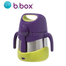 澳洲 b.box 不鏽鋼燜燒罐(葡萄紫)