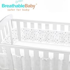 英國 BreathableBaby 透氣嬰兒床圍 全包型 (18433滿天星灰)