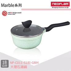 【韓國NEOFLAM】18cm單柄湯鍋+強化玻璃蓋-綠色(Reverse Color Marble)