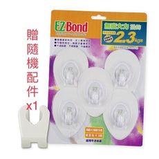 EZ Bond 無痕大力掛勾5入組(贈隨機配件x1)