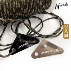 【LIFECODE】鋁合金三角營繩調節片(12入)-2色可選