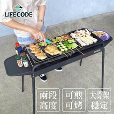 【LIFECODE】黑武士大型烤肉架(含304不鏽鋼烤網+烤盤+調料盤*2)
