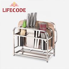 【LIFECODE】收納王-多用途不鏽鋼砧板架/刀具架