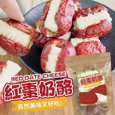 【cammie】紅棗夾奶酪(150g/包)