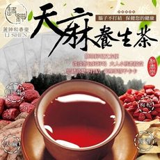 【麗紳和春堂】天麻養生茶(60g/入)