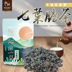 【麗紳和春堂】七葉膽茶(6gx12包/袋)