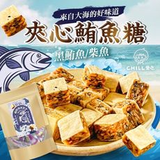 【CHILL愛吃】海洋丁角精裝包(深鮪魚/柴魚 2口味任選-70g/包)