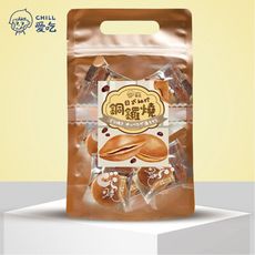 【CHILL愛吃】日式袖珍銅鑼燒/經典紅豆口味/蛋素 (130g/包)