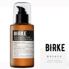 【BIRKE 苾兒可】親膚潤澤玻尿酸保濕乳霜 100 ml