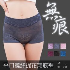 【e-bra時尚內衣】平口蠶絲提花無痕褲