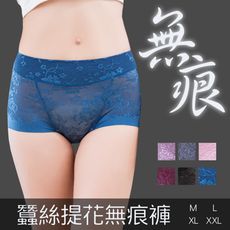 【e-bra時尚內衣】蠶絲提花無痕褲