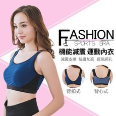【e-bra時尚內衣】機能減震網孔無鋼圈運動內衣