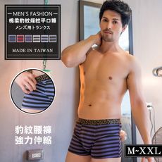 【e-bra時尚內衣】棉柔豹紋條紋平口褲 - 台灣製