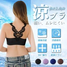 【e-bra時尚內衣】冰絲無痕繡花美背背心