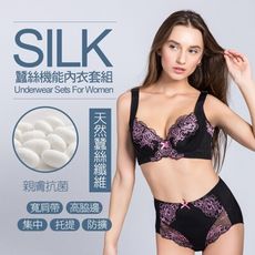 【e-bra時尚內衣】機能型蠶絲內衣套組