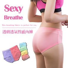 【e-bra時尚內衣】透膚透氣性感內褲