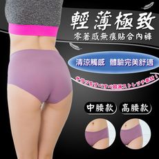 【e-bra時尚內衣】冰絲涼感無痕內褲