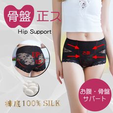 【e-bra時尚內衣】多機能骨盤補正修飾束褲 - 台灣製