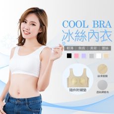 【e-bra時尚內衣】冰絲立體貼合無痕零著感內衣