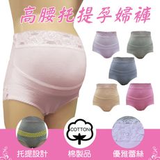 【e-bra時尚內衣】高腰托提孕婦褲