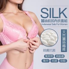 【e-bra時尚內衣】前扣式冰絲防駝蠶絲內衣褲套組