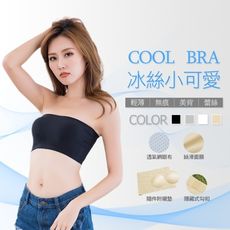 【e-bra時尚內衣】冰絲清涼立體貼合小可愛