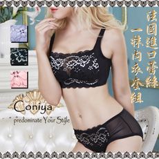 【e-bra時尚內衣】無鋼圈防走光內搭蕾絲內衣套組
