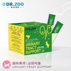 【DR.ZOO】泌尿呵護保健品 1gx30入 寵物泌尿保健 貓泌尿 寵物保健 貓用保健品 天然 安心