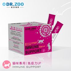 【DR.ZOO】免疫力UP保健品 1gx30入 寵物免疫保健 免疫力 貓免疫 寵物保健 貓用保健品