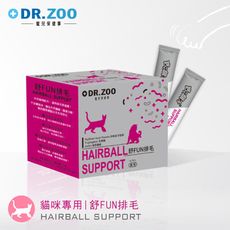 【DR.ZOO】舒FUN排毛保健品 1gx30入 寵物排毛保健 排毛粉 貓排毛 寵物保健 貓用保健品