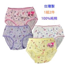 《MIT台灣製造》100%純棉女童海豚平口褲 三角褲(海豚) 1駔=2入