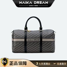 MAIKA DREAM大容量手提行李袋 旅行包