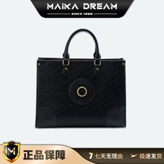 MAIKA DREAM單肩斜垮手提包經典托特包