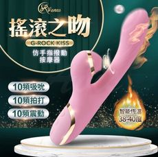 Venus ACGU 四點爆發 仿手指撥動+吸吮按摩棒 加溫款