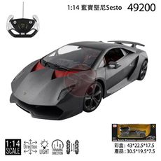 LAMBORGHINI SESTO 遙控車 1:14 公司貨