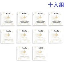 ( 十入組 ) HARU 煙醯胺熱感 大麻籽油 隨身潤滑液 3ml