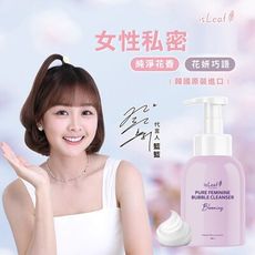 韓國isLeaf 女性私密慕絲250ml 花妍巧語