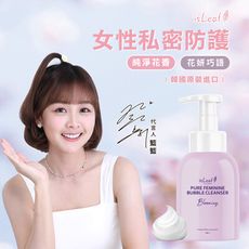 韓國isLeaf 女性低敏抑菌慕絲250ml 花妍巧語