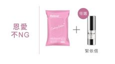 Relove 緊依偎 女性護理凝膠20mlx1+涼感玫瑰香濕巾x4