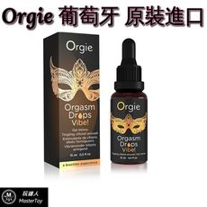 葡萄牙Orgie 小金瓶快感高潮液 15ml