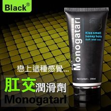 ( 肛交專用 ) Black 兄弟汁 後庭 專用 潤滑液 200ml